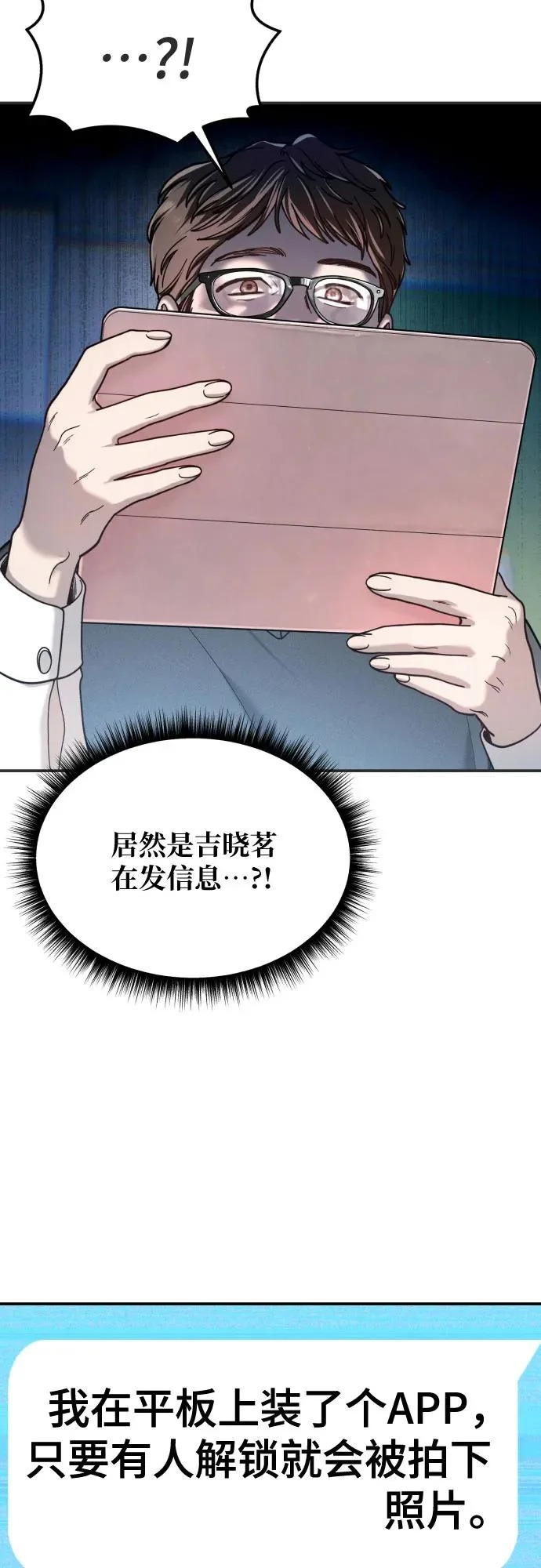 第179话 第49页
