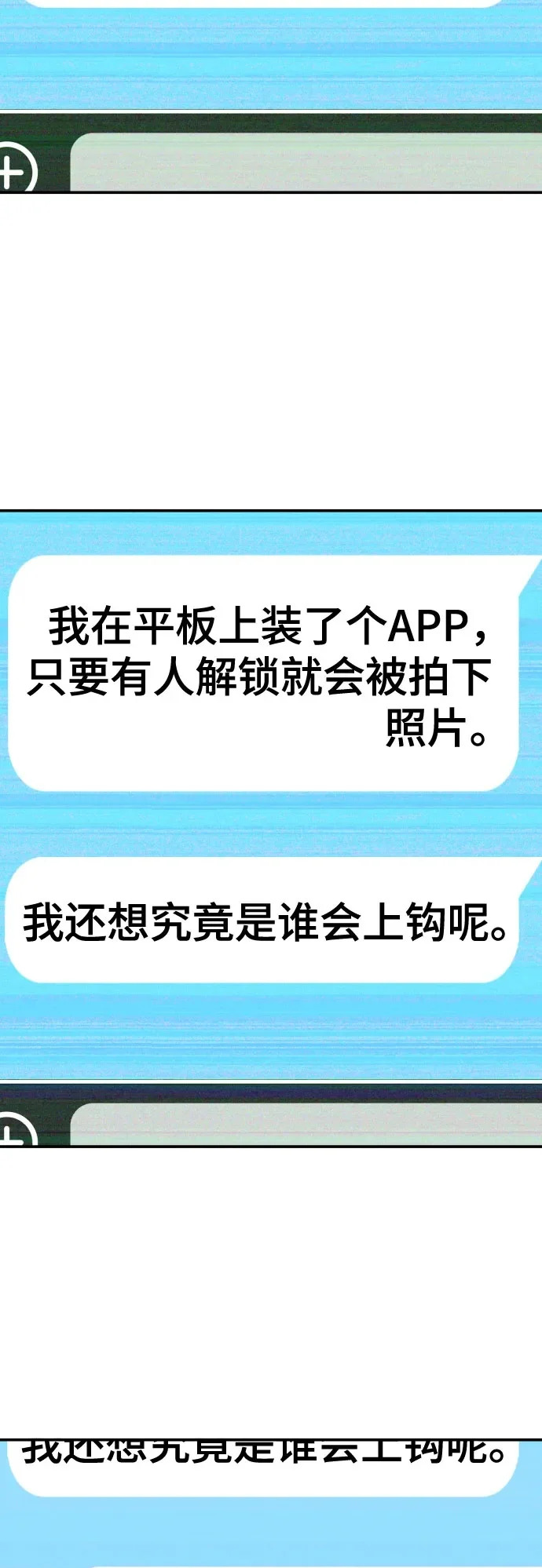 第179话 第50页