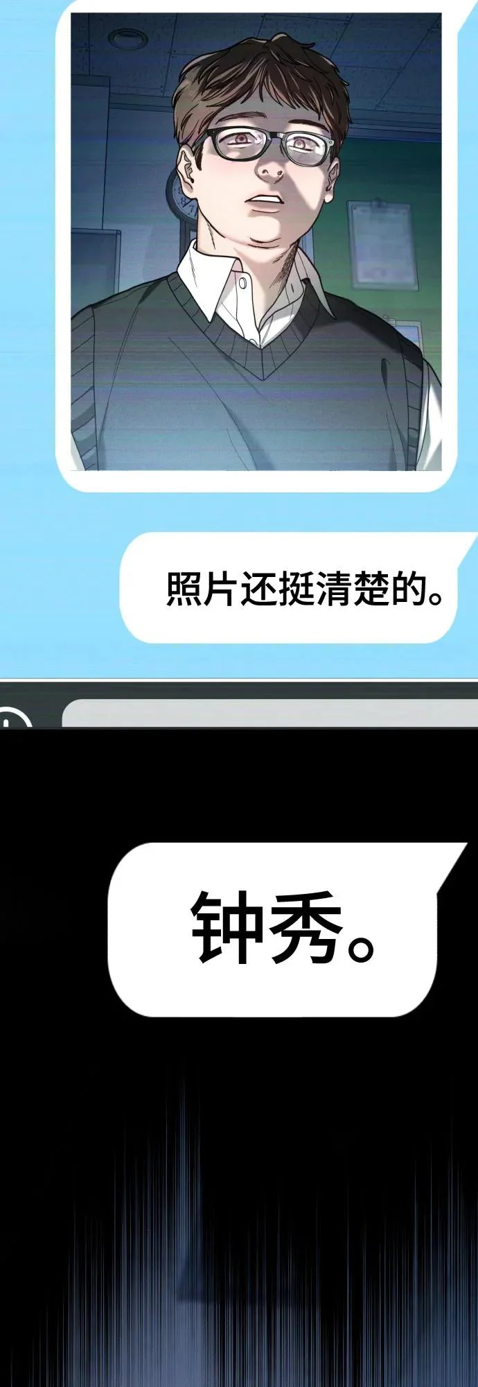 第179话 第51页