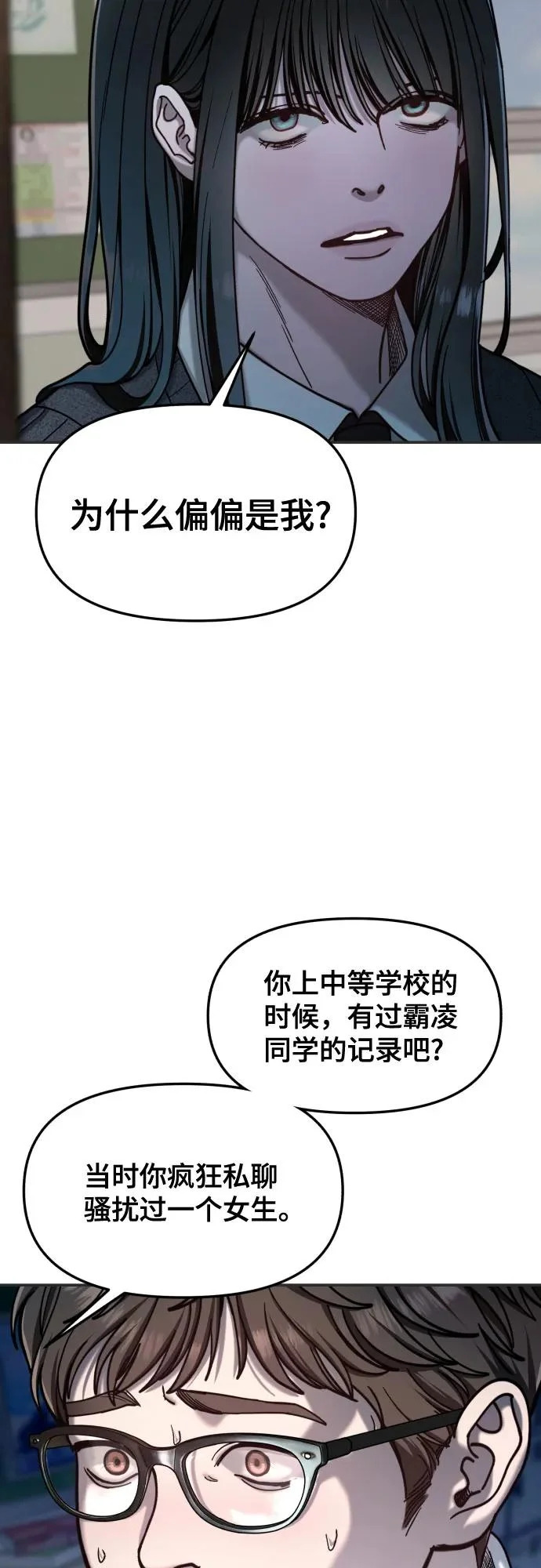 第179话 第55页