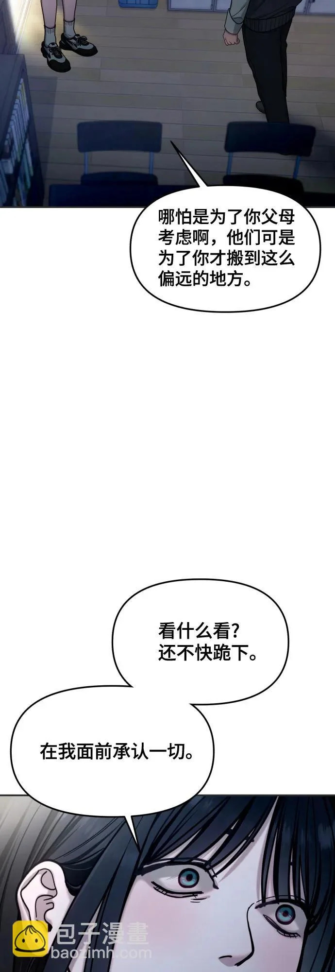 第179话 第57页