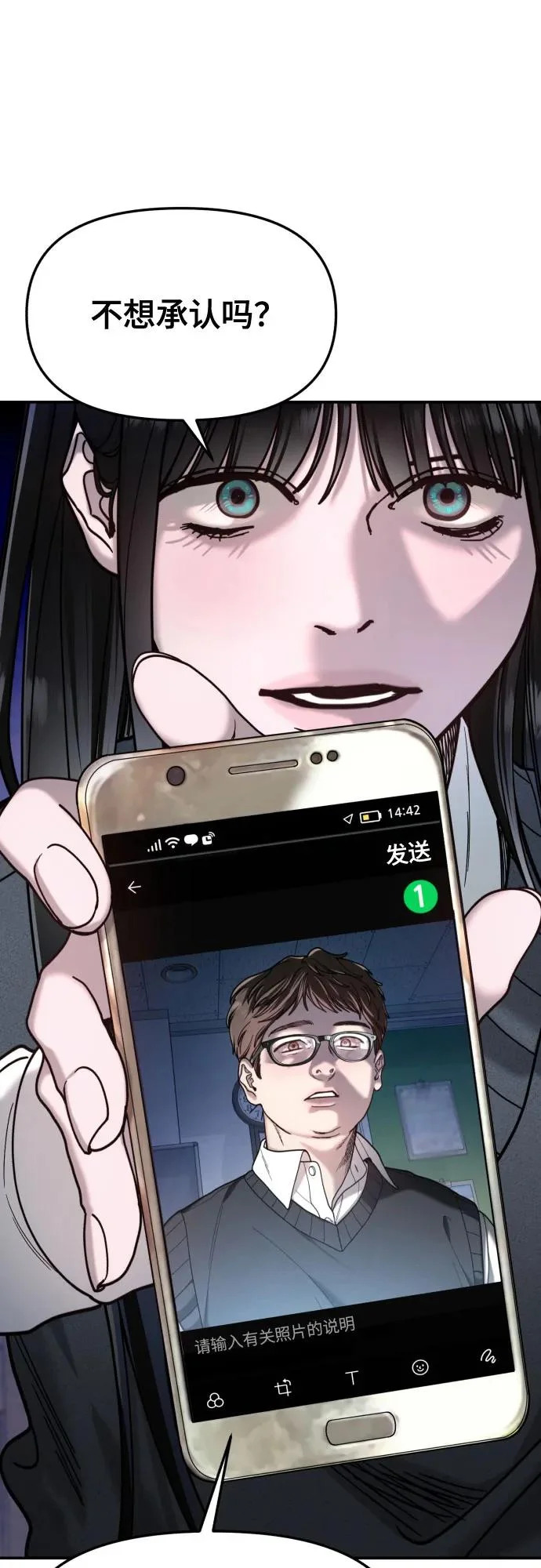 第179话 第60页