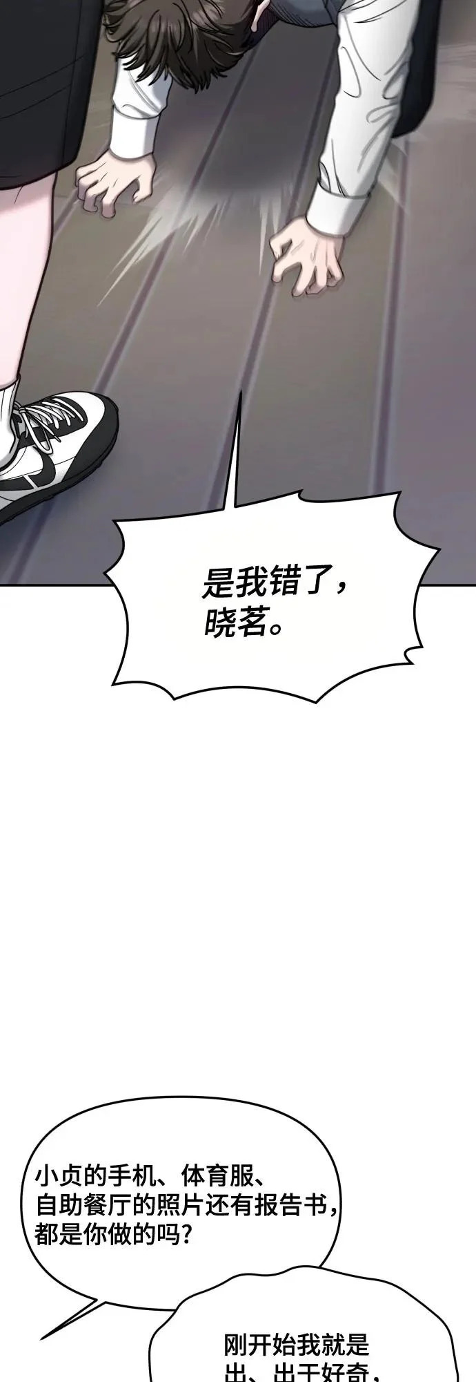第179话 第62页