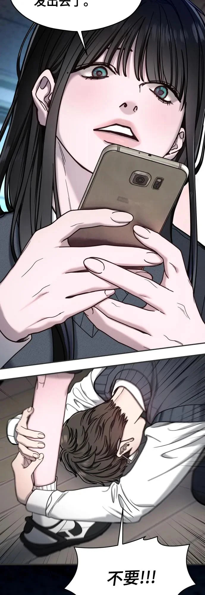 第179话 第66页