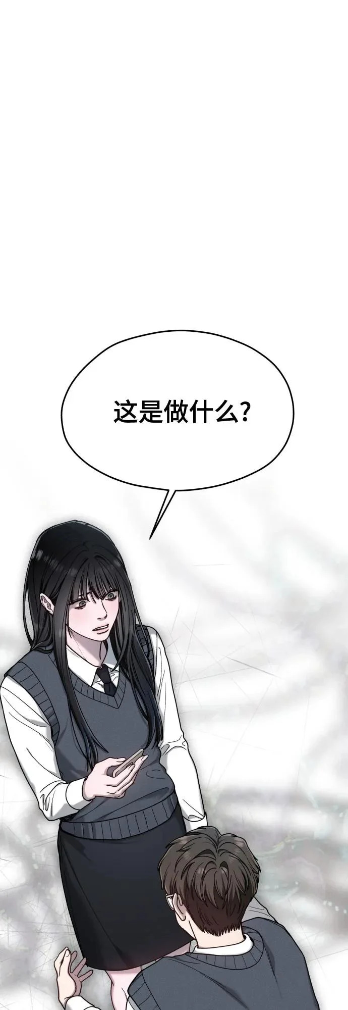 第179话 第69页