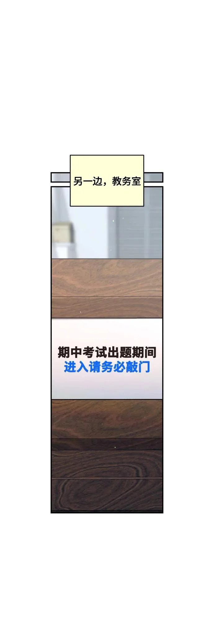 第179话 第71页