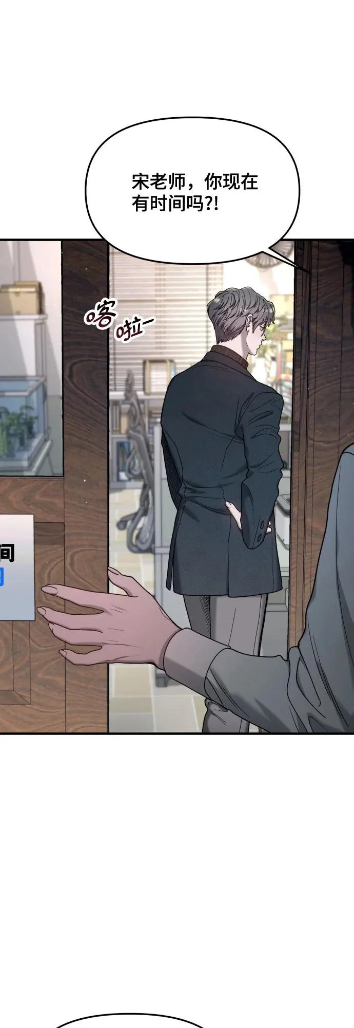 第179话 第72页