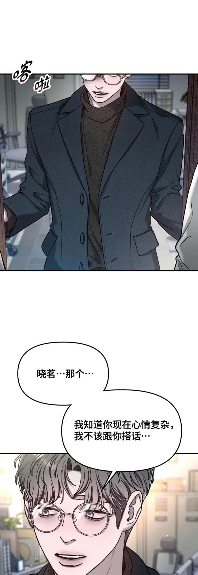第181话 第4页