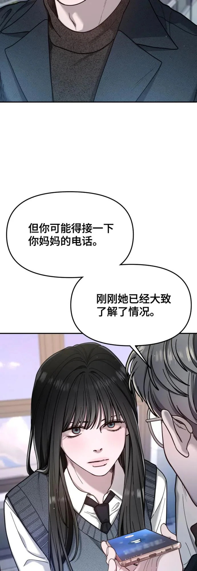 第181话 第5页