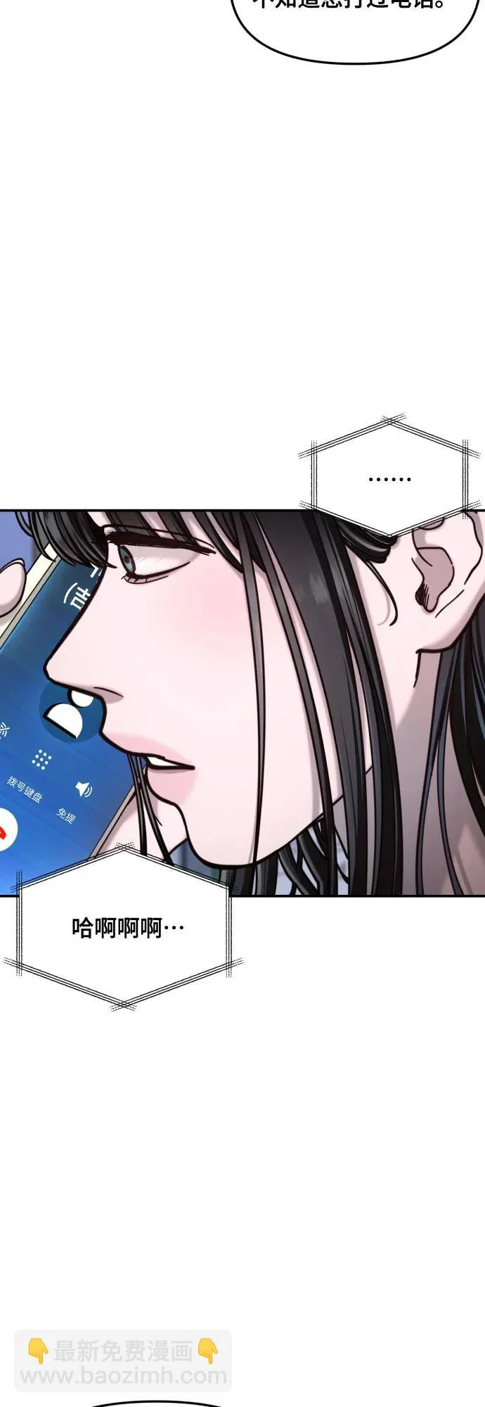 第181话 第9页
