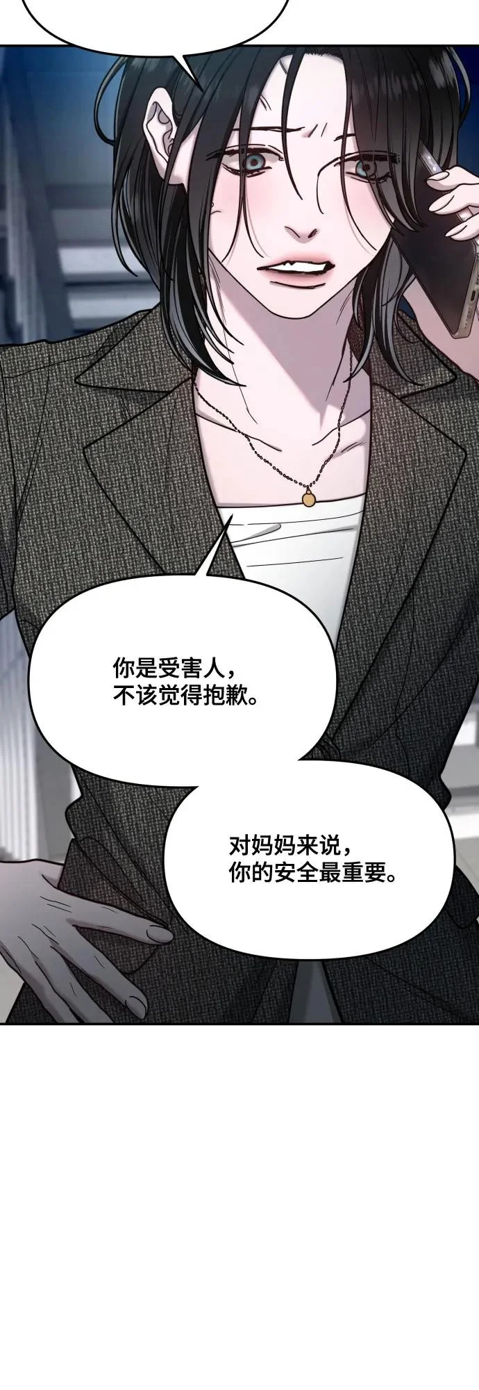 第181话 第15页