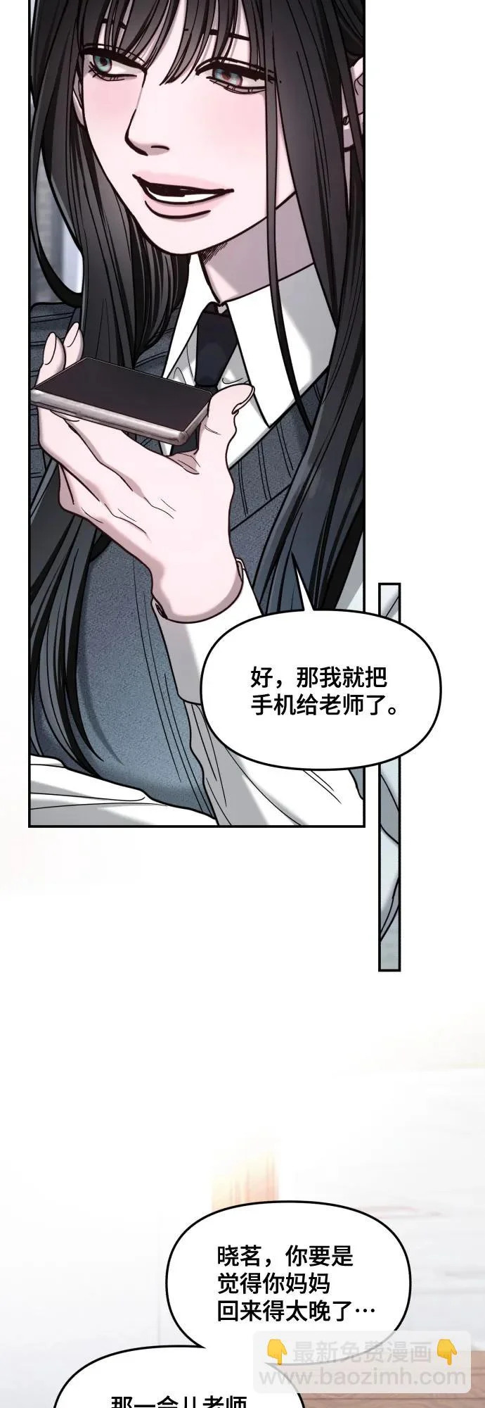 第181话 第17页