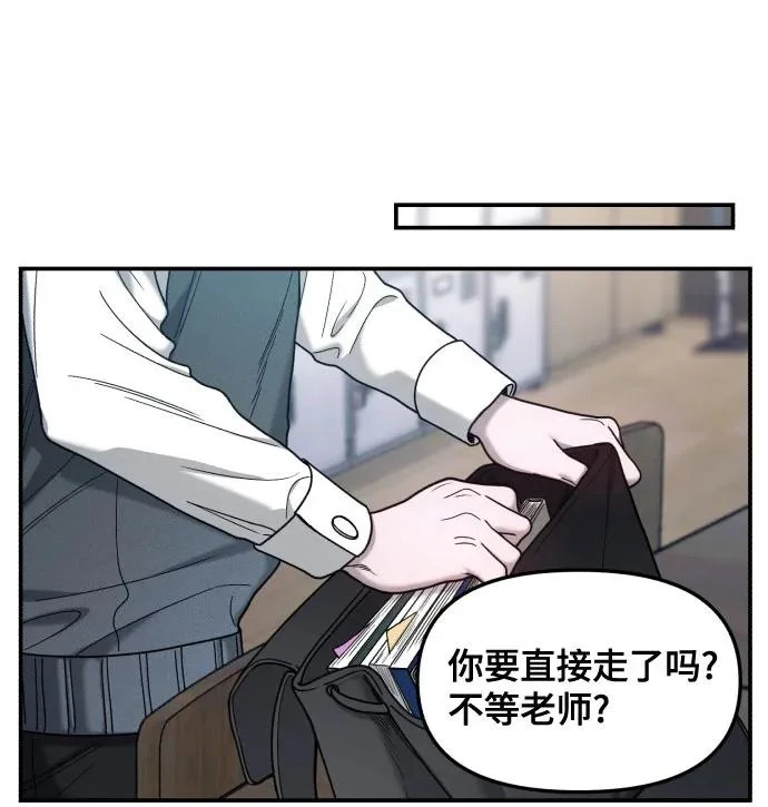 第181话 第19页