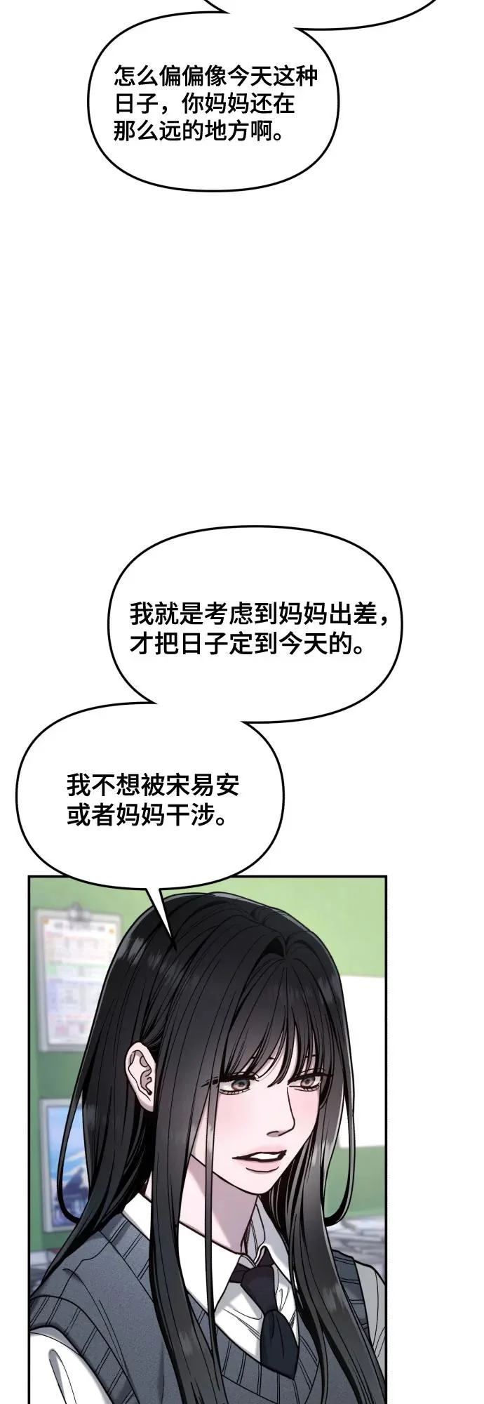 第181话 第22页