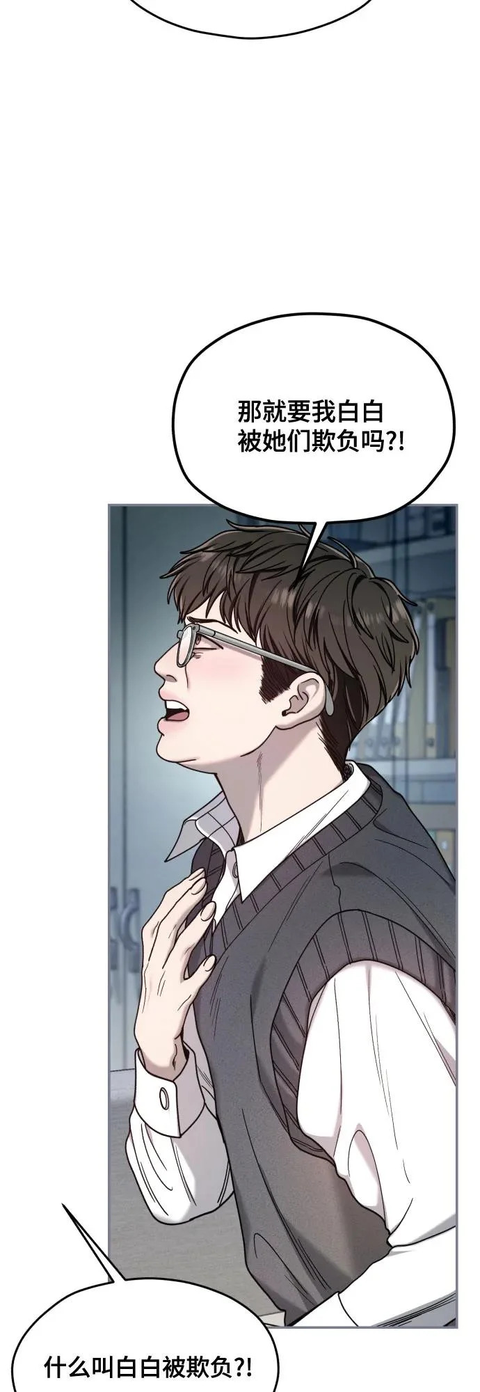 第181话 第33页