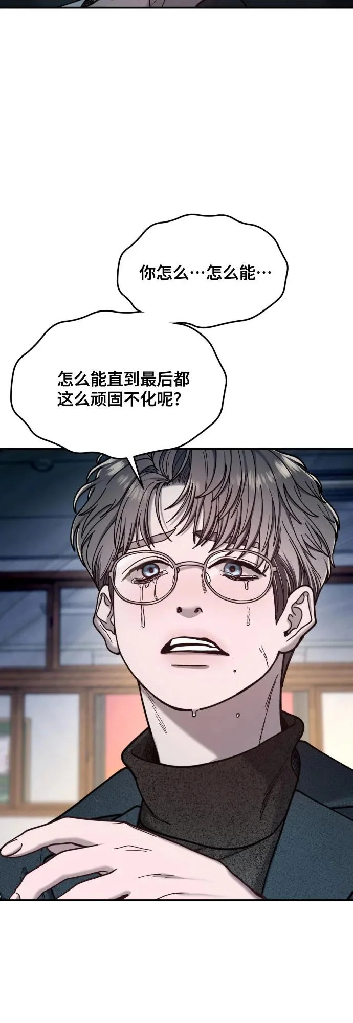 第181话 第36页