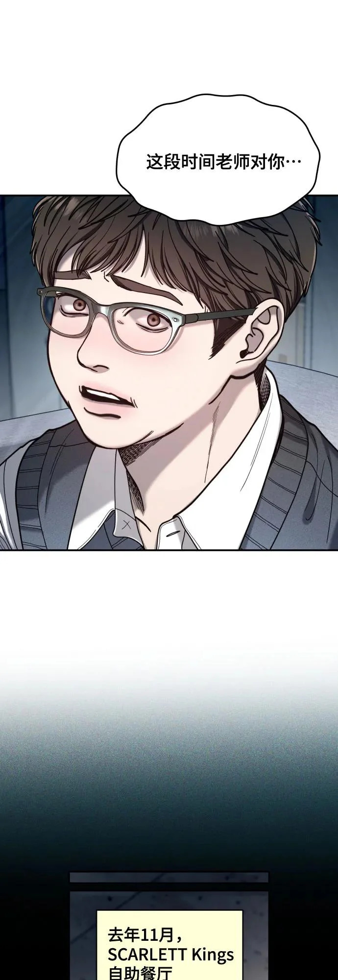 第181话 第37页
