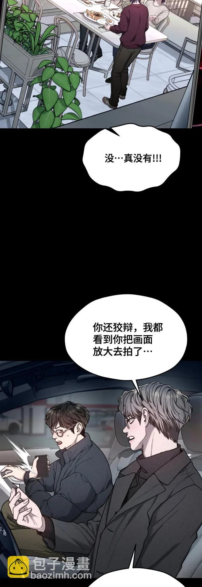 第181话 第39页