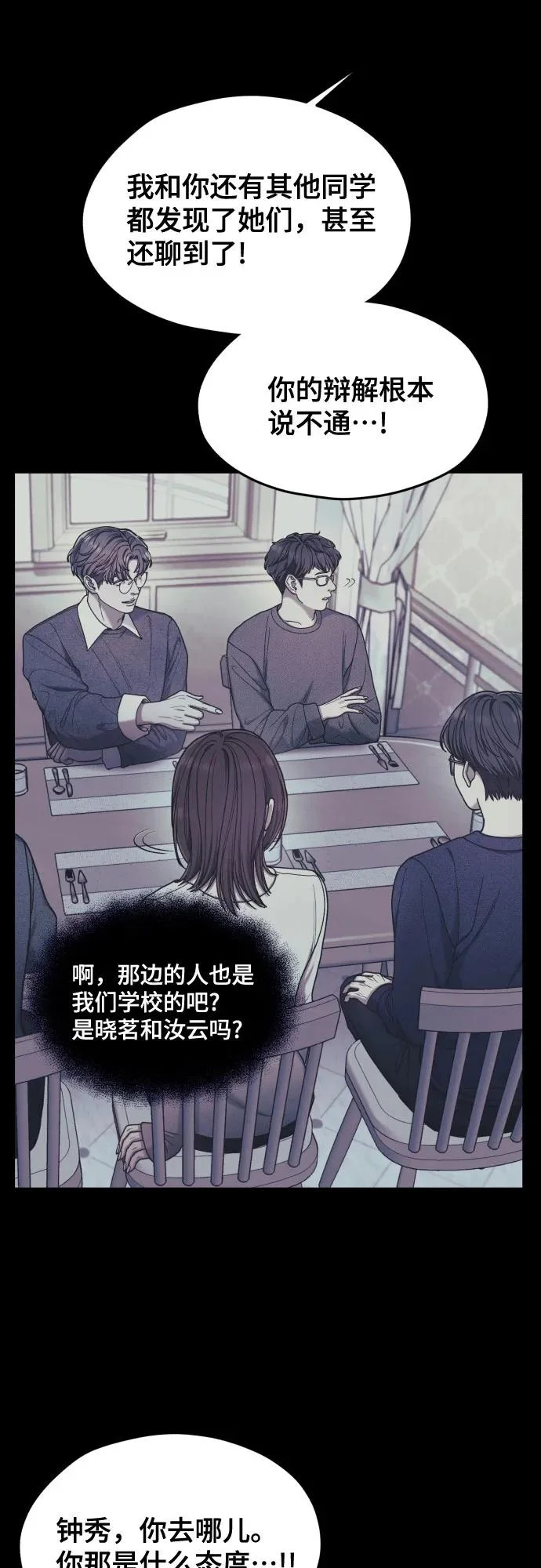 第181话 第42页