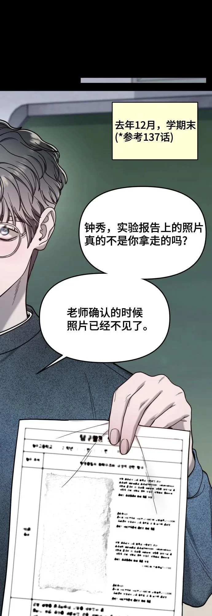 第181话 第44页