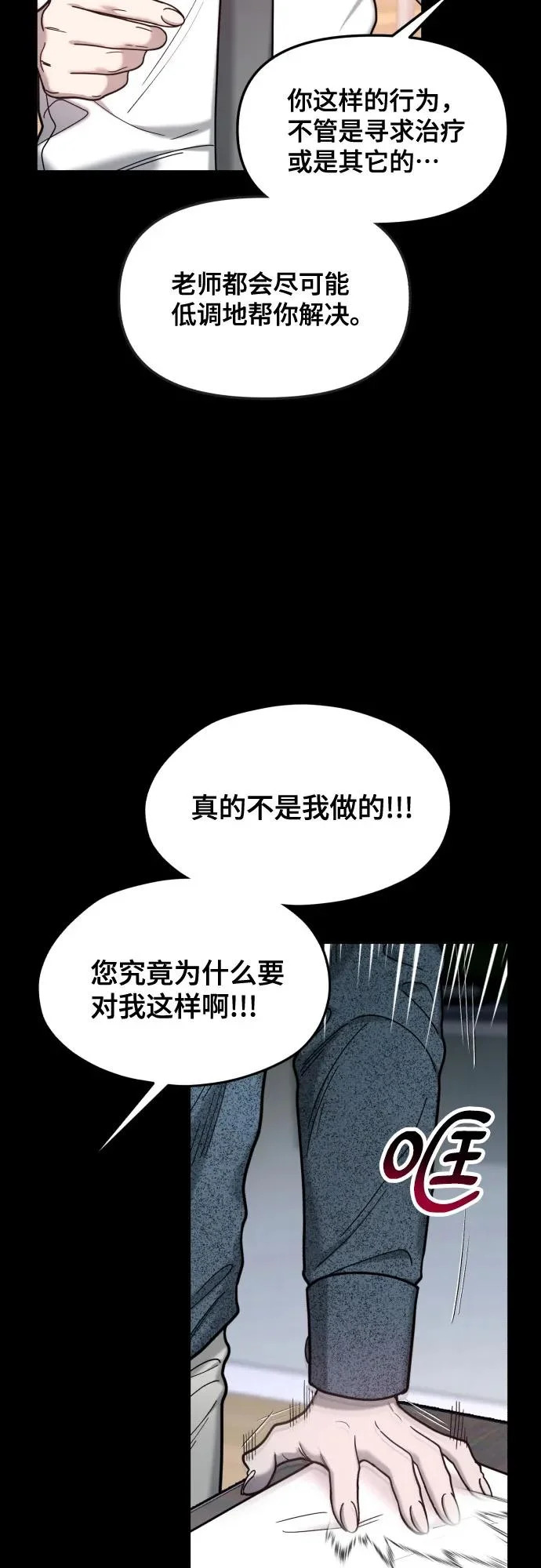 第181话 第47页