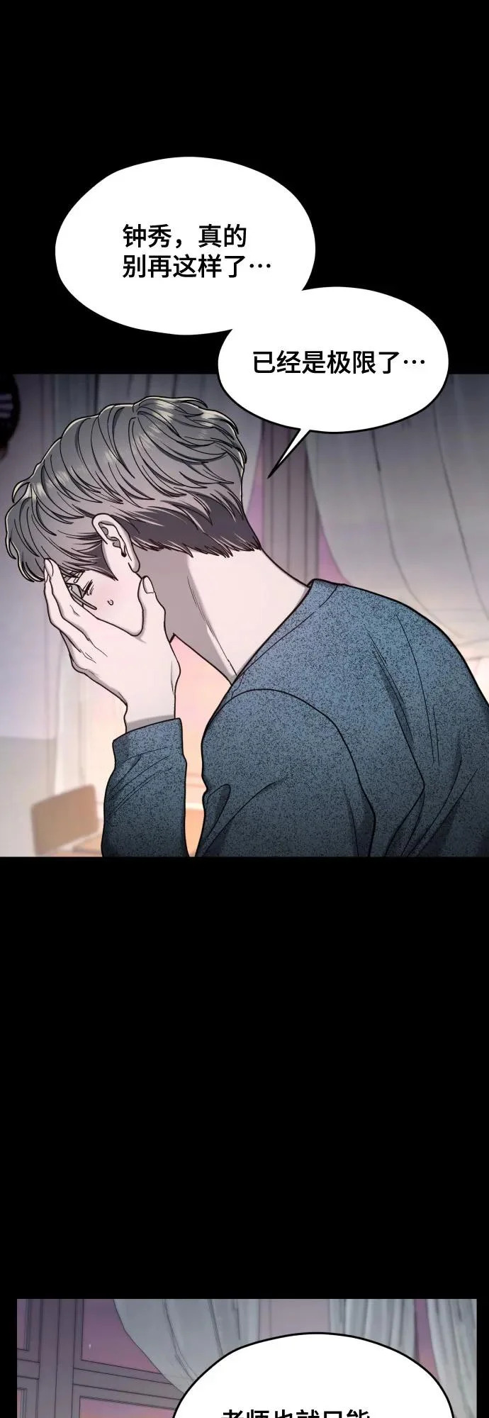 第181话 第51页