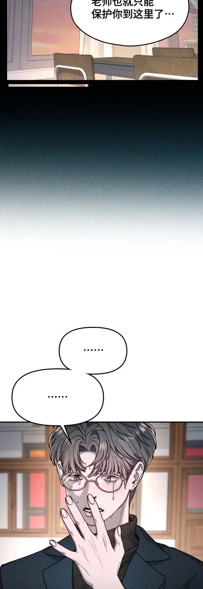 第181话 第52页