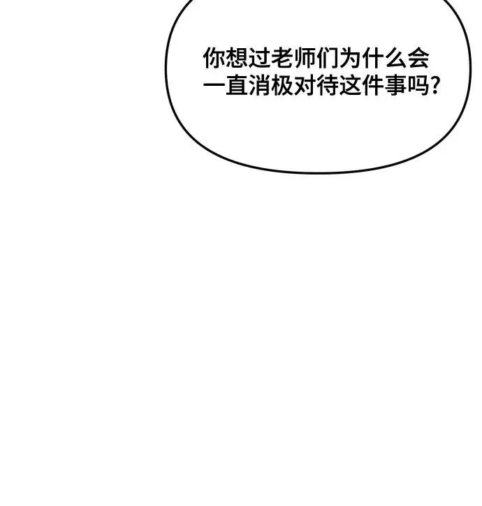 第181话 第55页