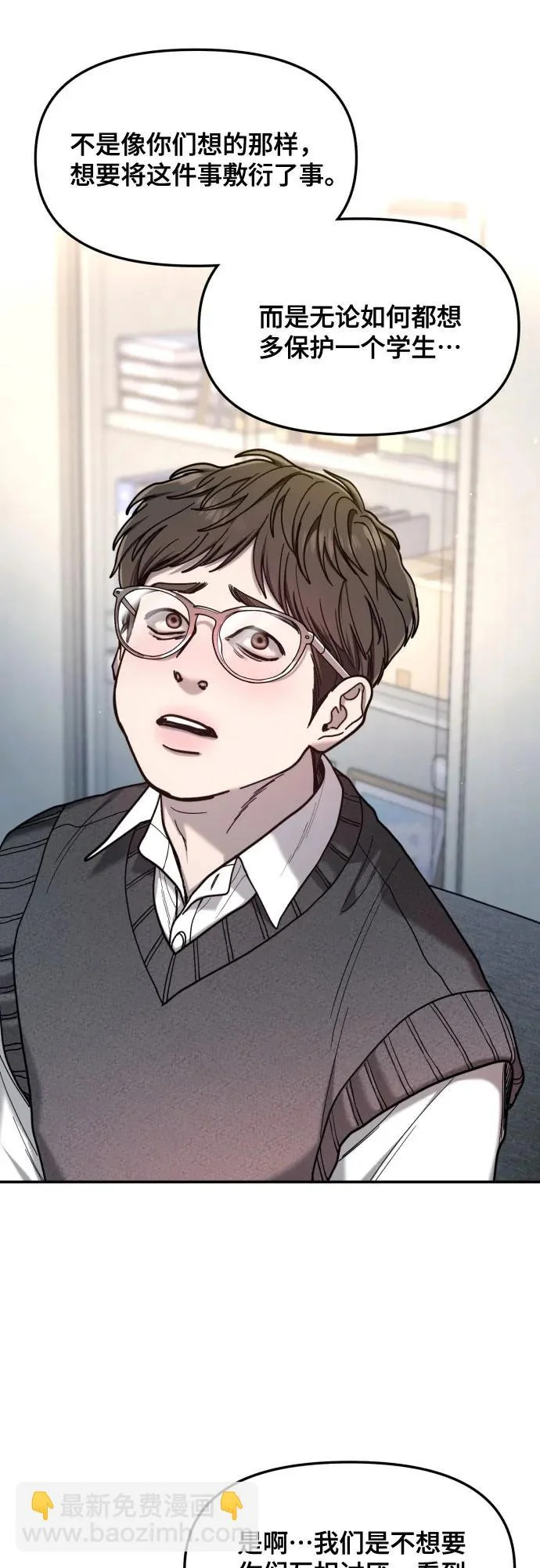 第181话 第56页