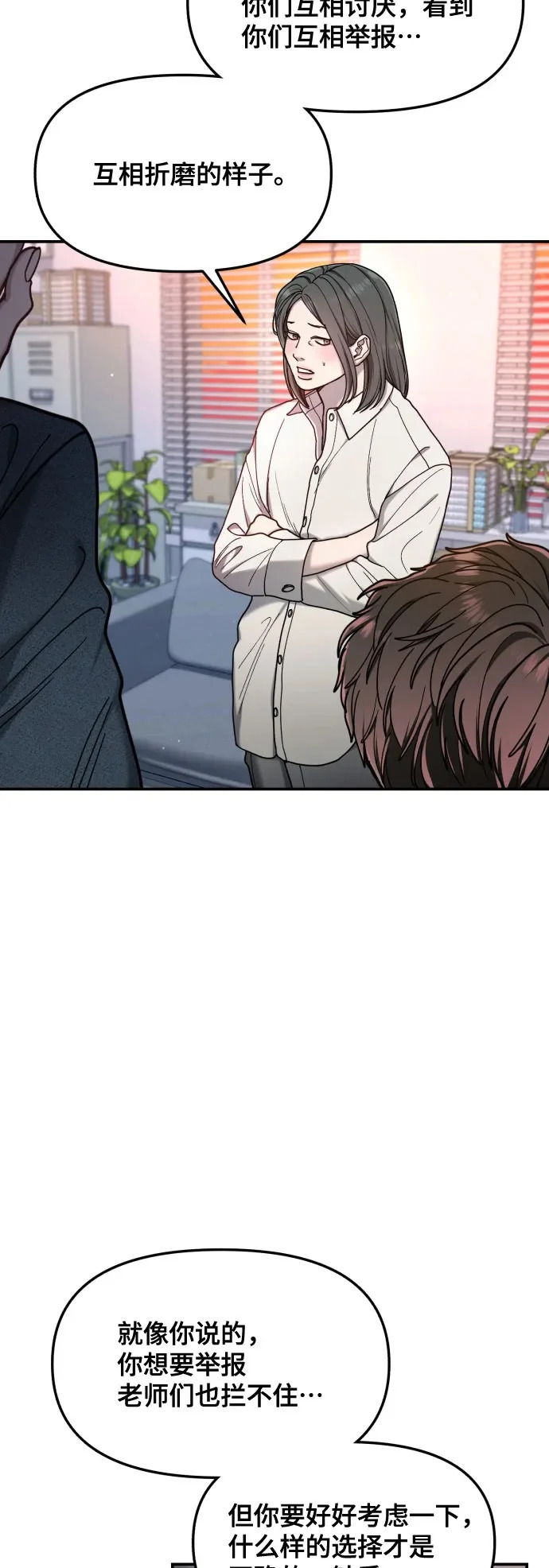 第181话 第57页