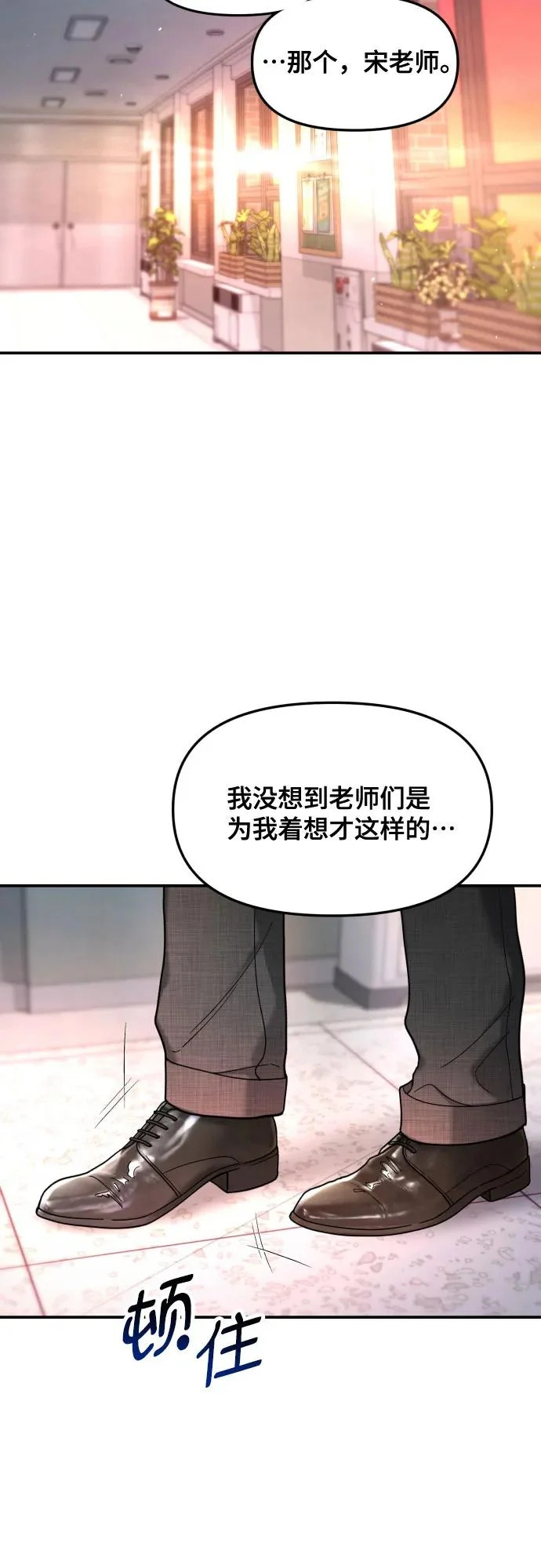 第181话 第59页