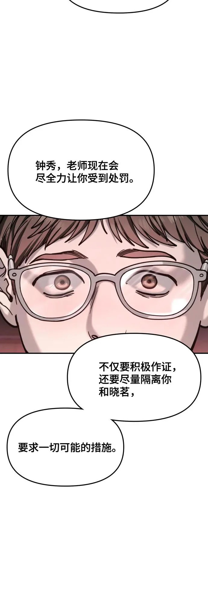 第181话 第64页