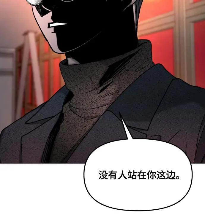 第181话 第67页