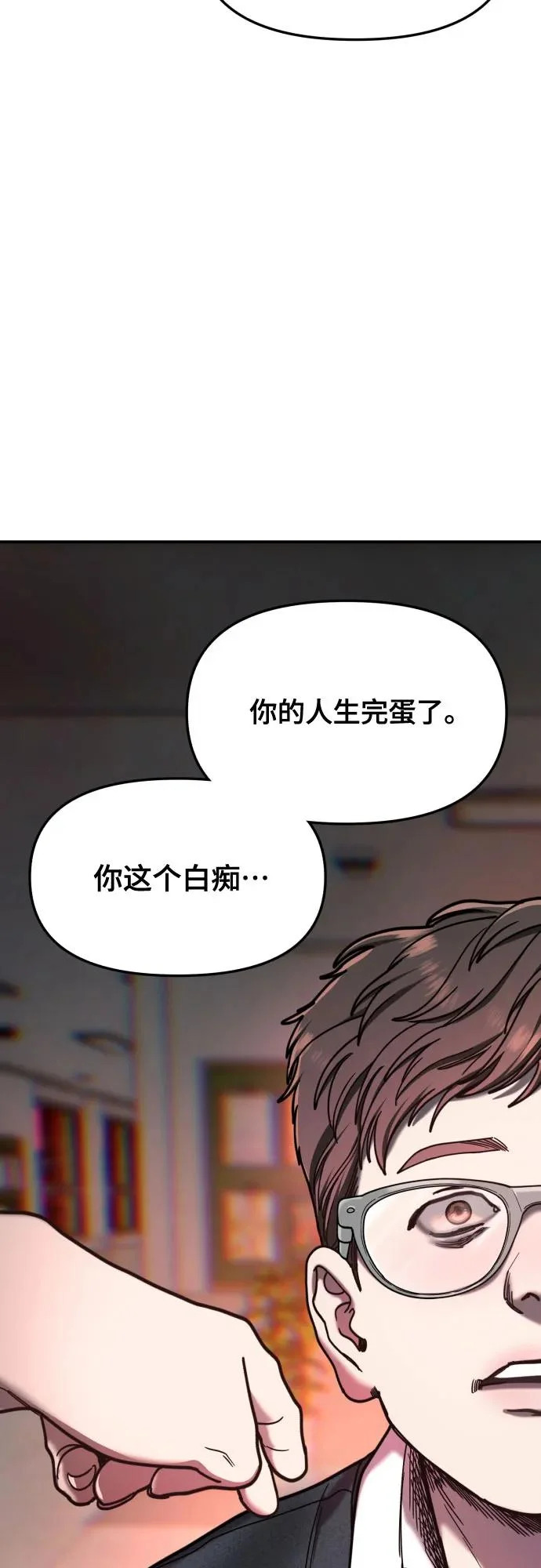 第181话 第69页