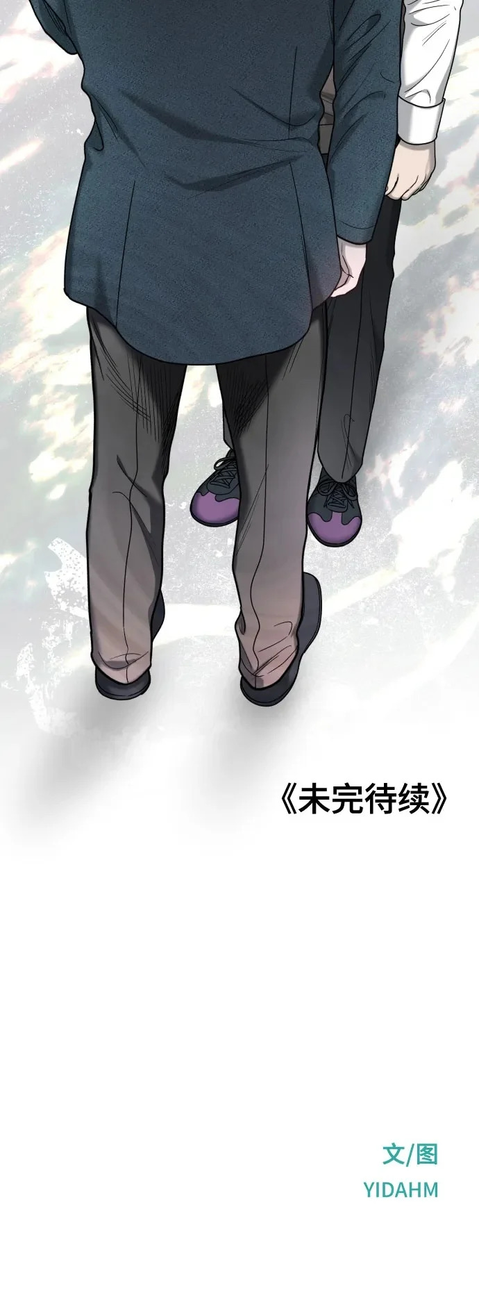 第181话 第72页
