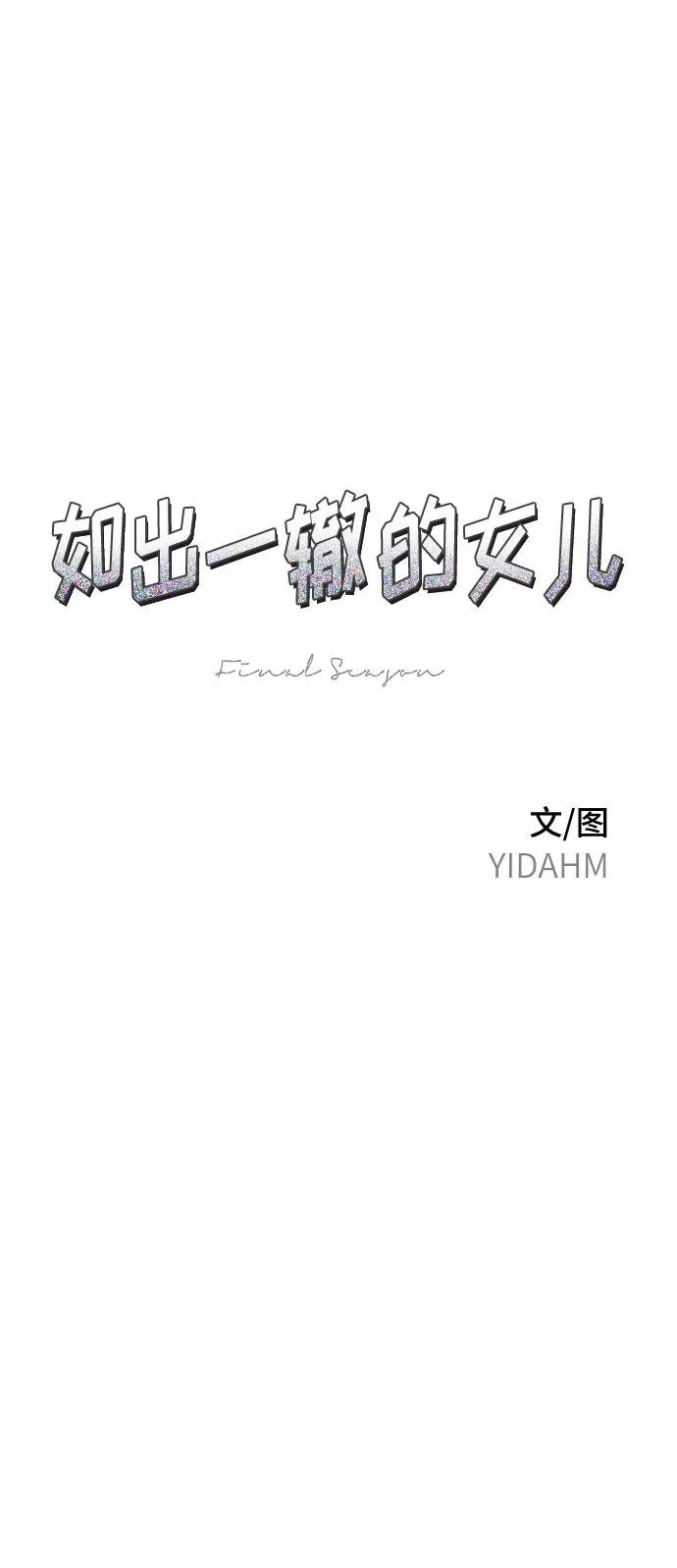 第188话 第7页
