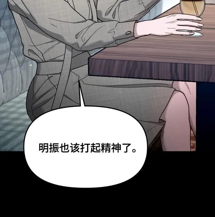 第188话 第19页