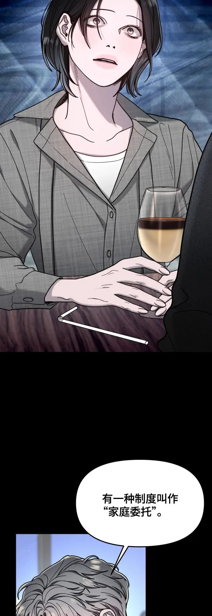 第188话 第24页