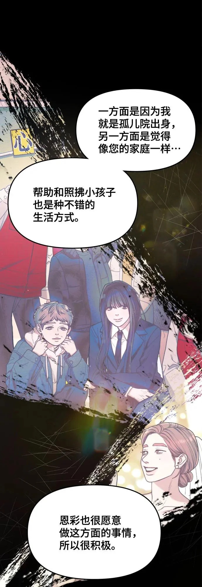 第188话 第27页