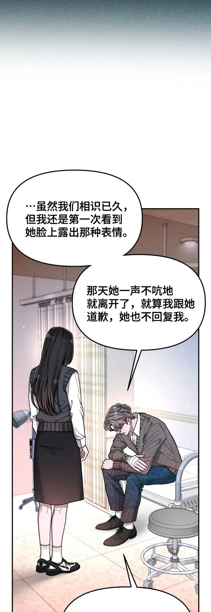 第188话 第30页