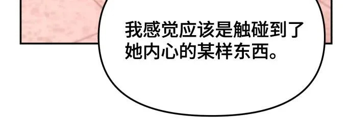 第188话 第31页