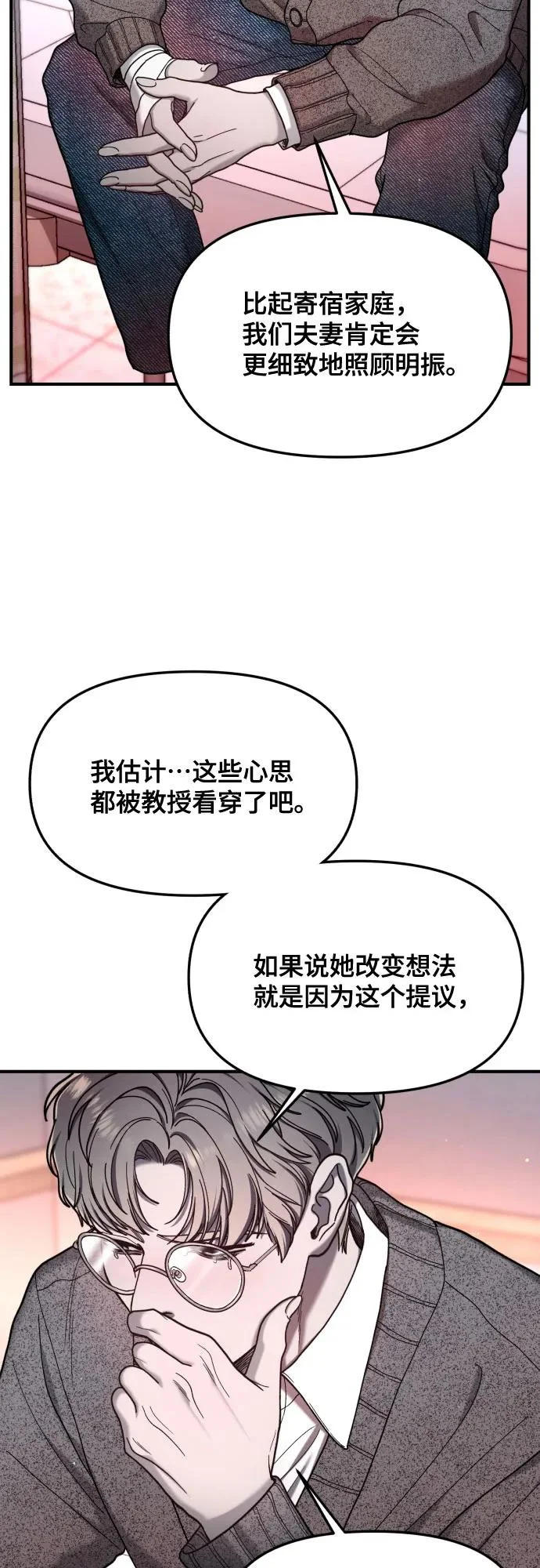 第188话 第35页