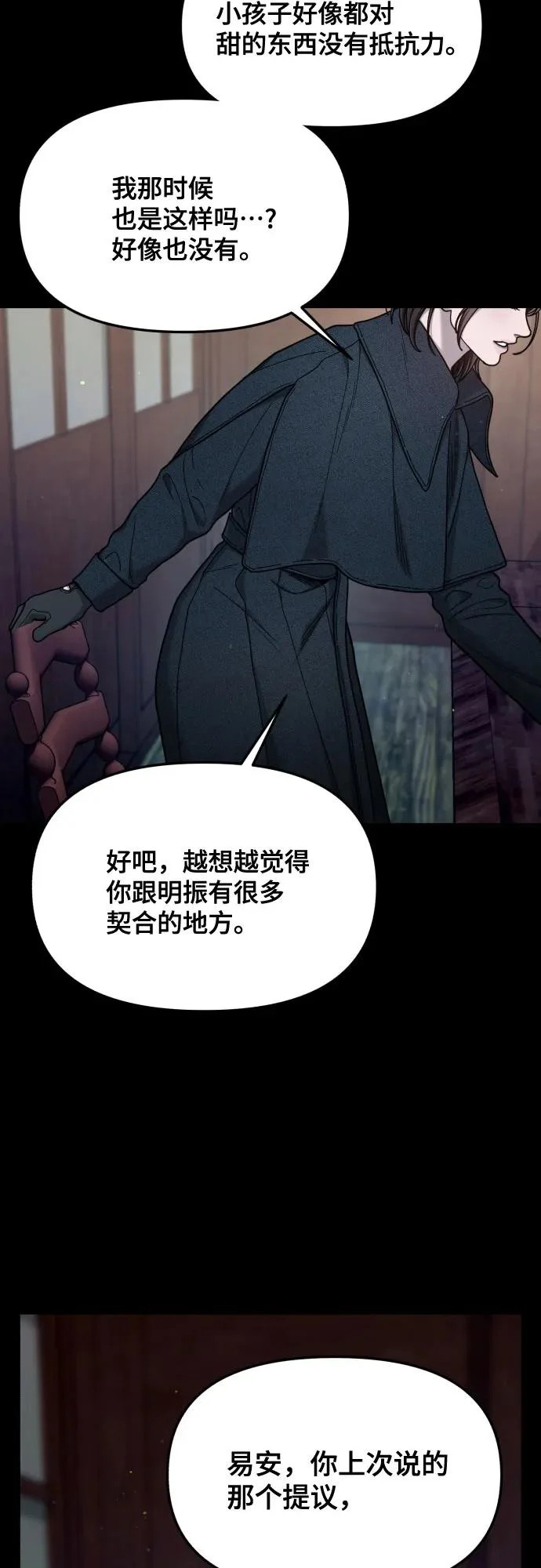 第188话 第39页