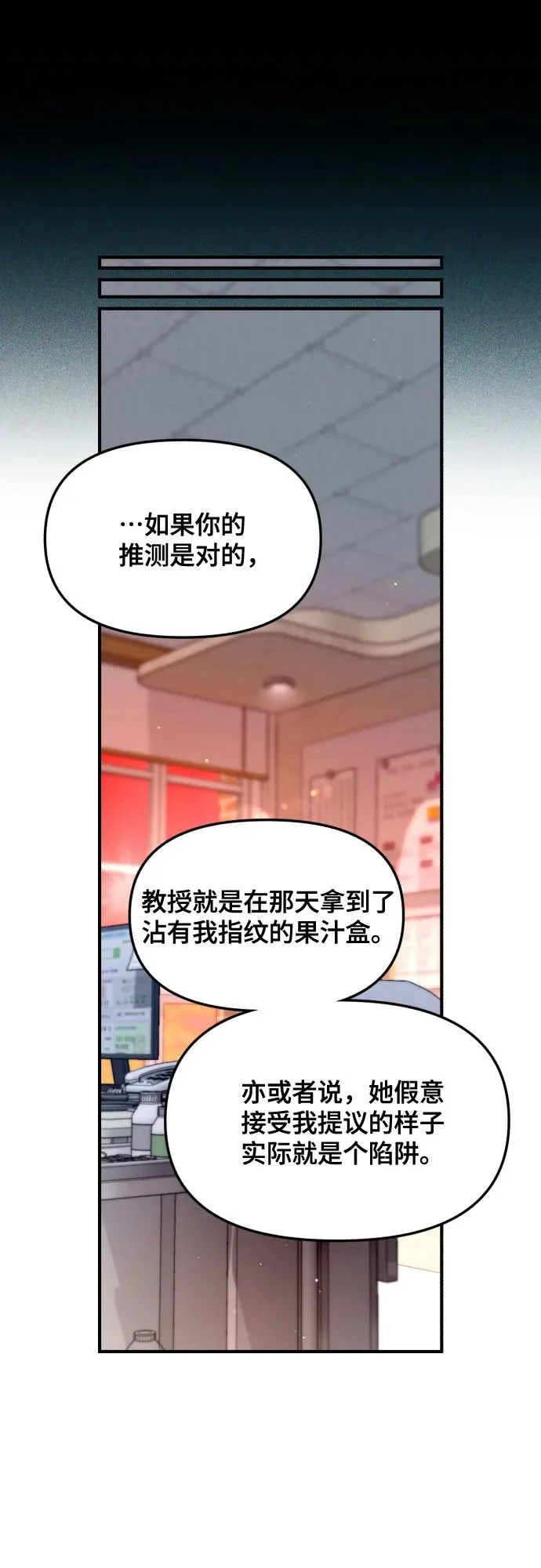 第188话 第45页