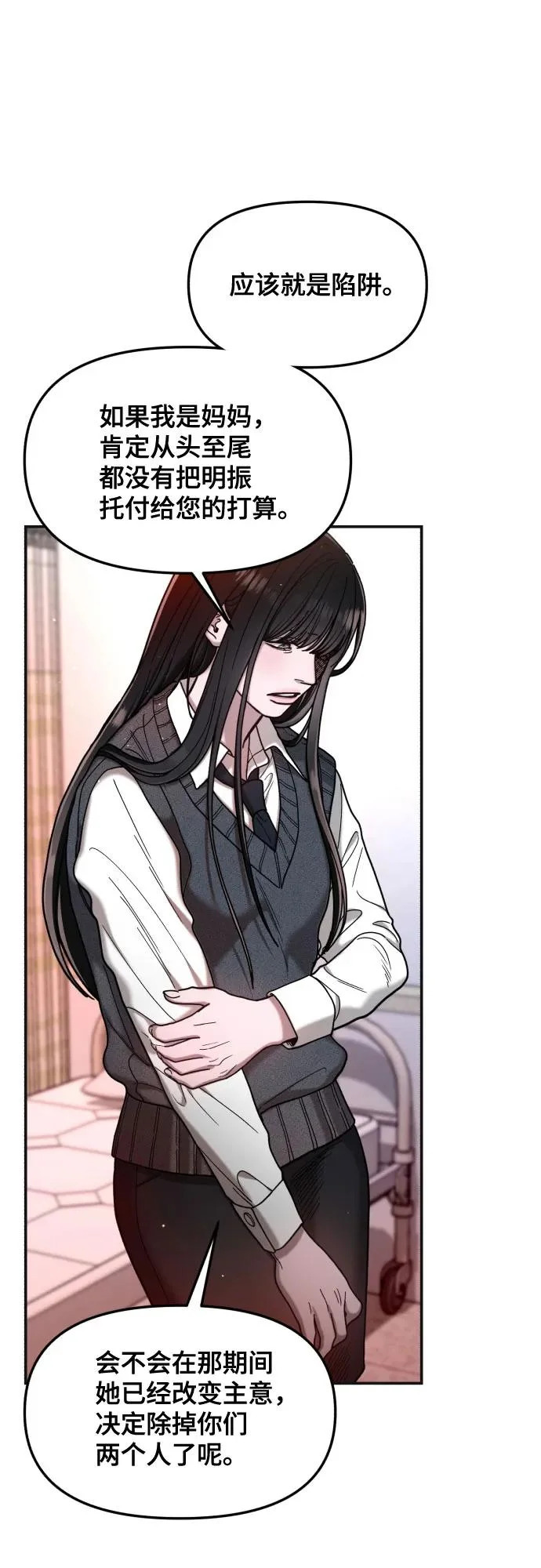 第188话 第46页