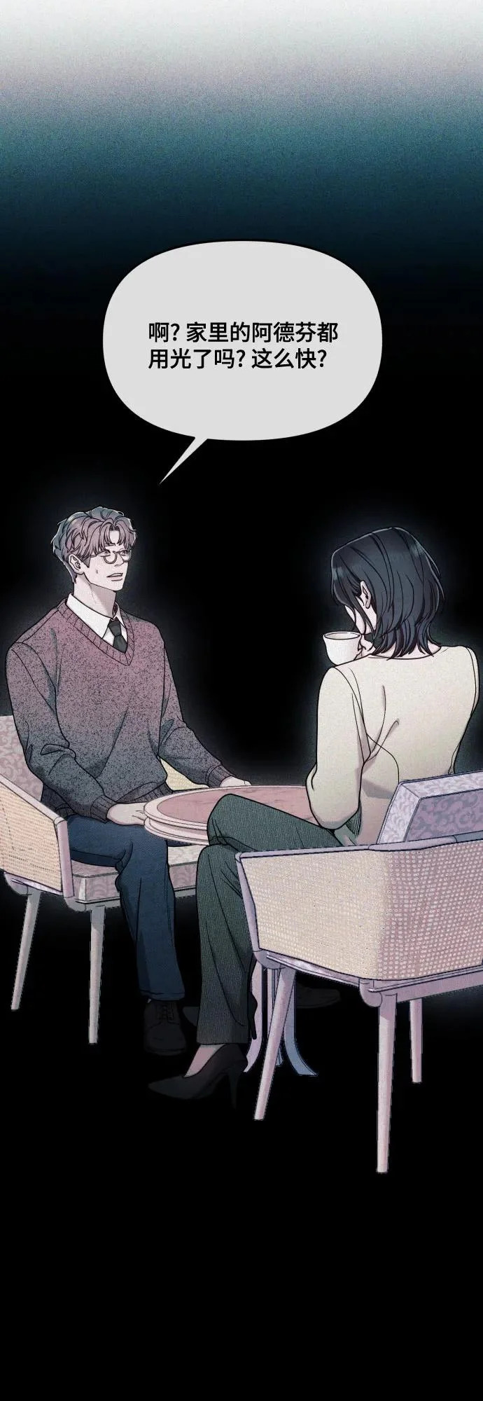 第188话 第48页