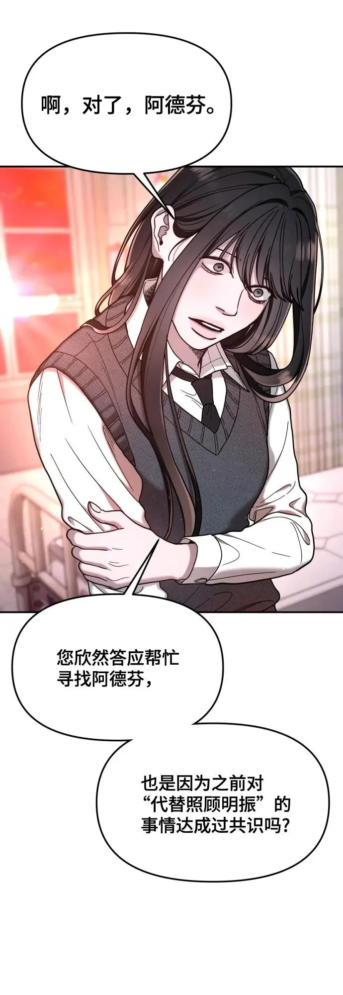 第188话 第52页
