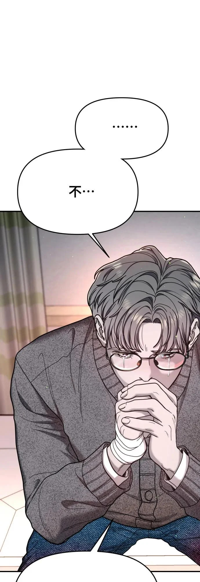 第188话 第54页