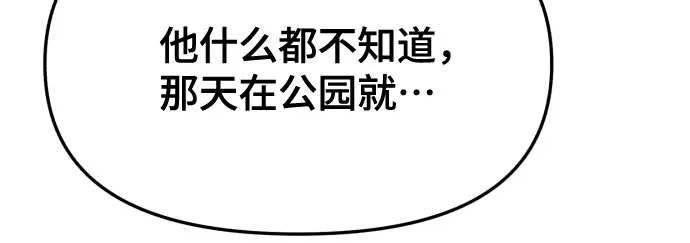 第188话 第55页