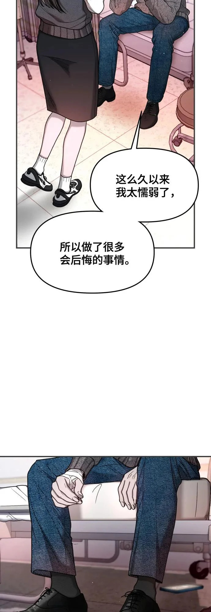 第188话 第58页